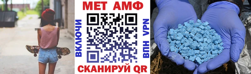 OMG как зайти Харабали Amphetamine VHQ наркотики