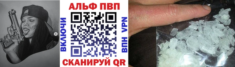 ОМГ ОМГ   Харабали  A-PVP мука 