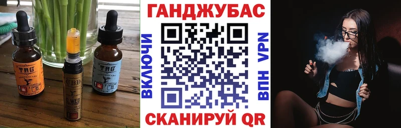 кракен маркетплейс  купить наркоту  Харабали  Cannafood марихуана 