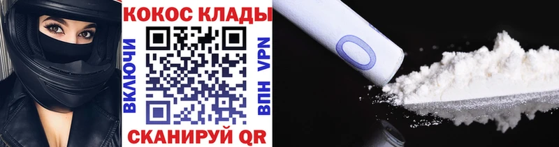 Кокаин Боливия  сколько стоит  Харабали 