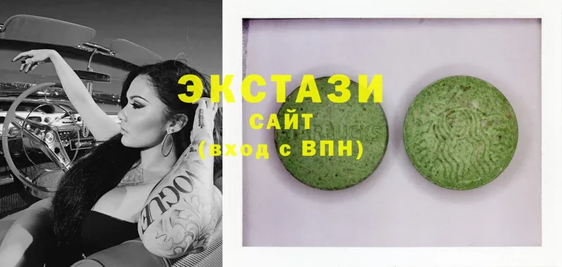 hydra как войти  Харабали  ЭКСТАЗИ Cube 