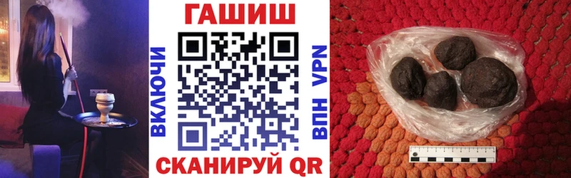 Гашиш hashish  кракен вход  это официальный сайт  Харабали 