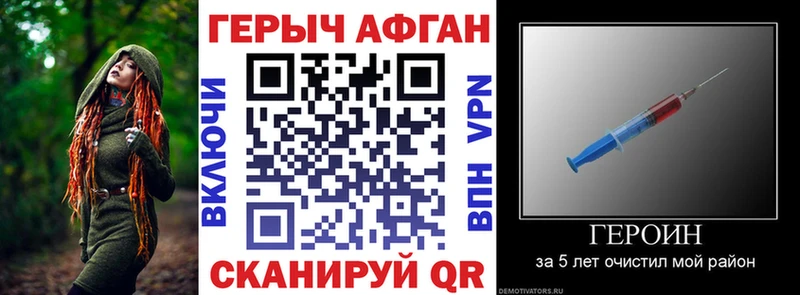 Героин Heroin  купить   hydra онион  Харабали 