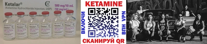 Кетамин ketamine  блэк спрут tor  Харабали  купить закладку 