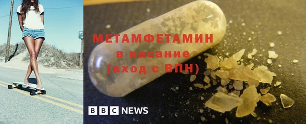 кокаин VHQ Краснослободск
