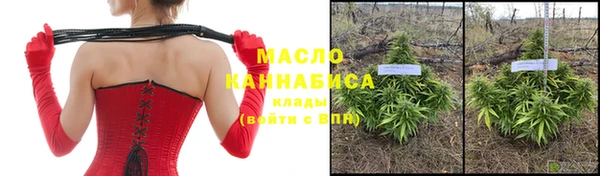 винт Красноперекопск