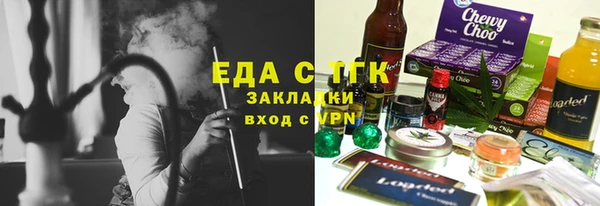 кокаин премиум Армянск