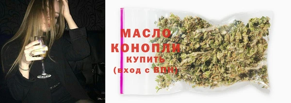 кокаин VHQ Краснослободск
