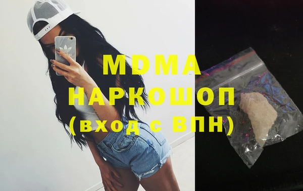 кокаин Куйбышев