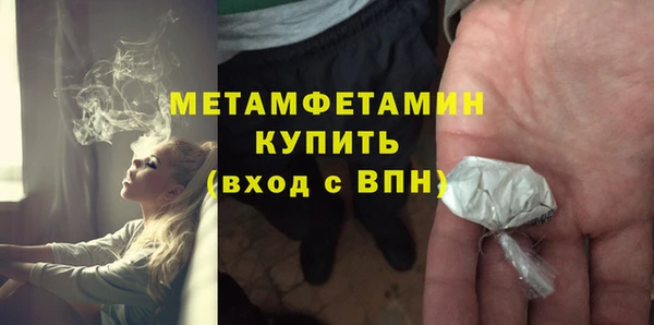 винт Красноперекопск