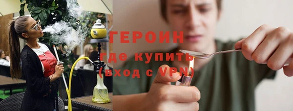 винт Красноперекопск