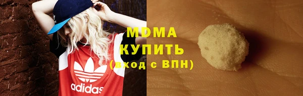 кокаин VHQ Краснослободск