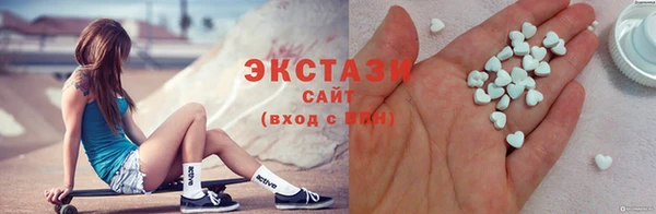 винт Красноперекопск