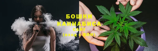 кокаин VHQ Краснослободск