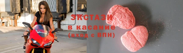 кокаин Куйбышев