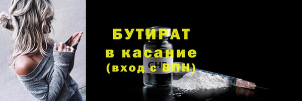 винт Красноперекопск