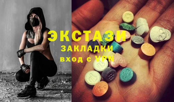 кокаин Куйбышев