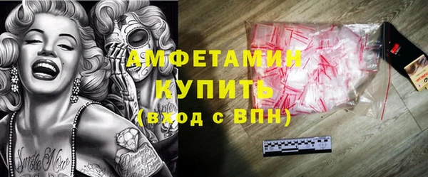 винт Красноперекопск