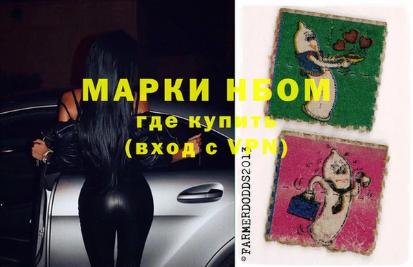 кокаин Куйбышев