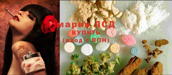 МДМА Кулебаки