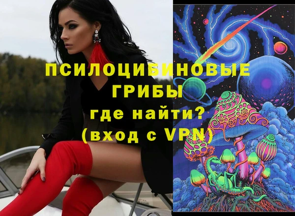 винт Красноперекопск