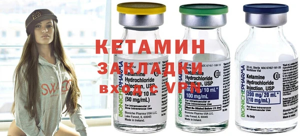 кокаин Куйбышев