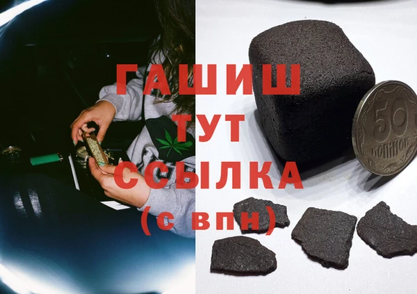 МДМА Кулебаки