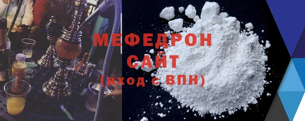 меф VHQ Балахна
