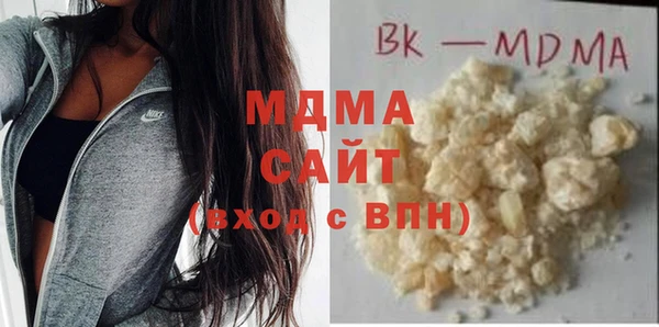 кокаин VHQ Краснослободск