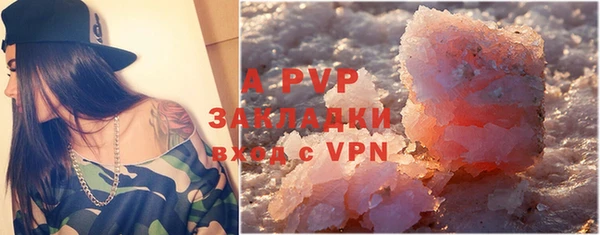 винт Красноперекопск
