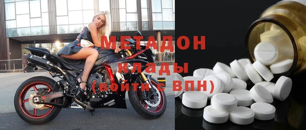 МДМА Кулебаки