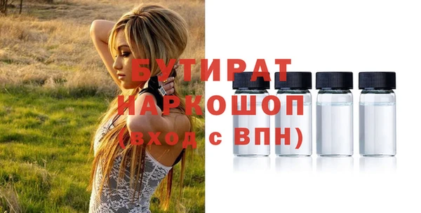 кокаин Куйбышев