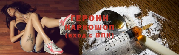 винт Красноперекопск