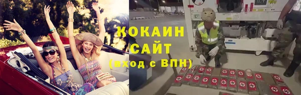 кокаин Куйбышев
