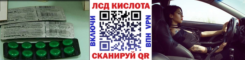 ЛСД экстази ecstasy  MEGA как войти  Харабали 