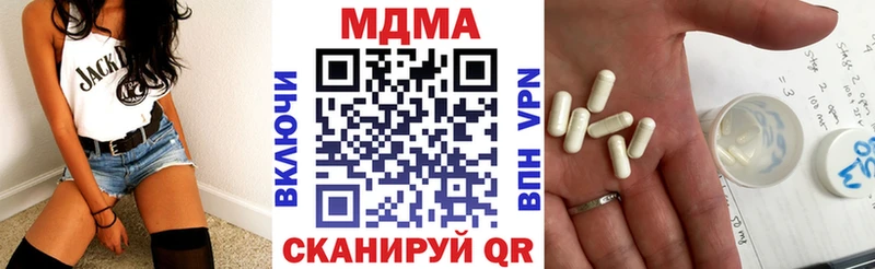 что такое наркотик  Харабали  MDMA VHQ 