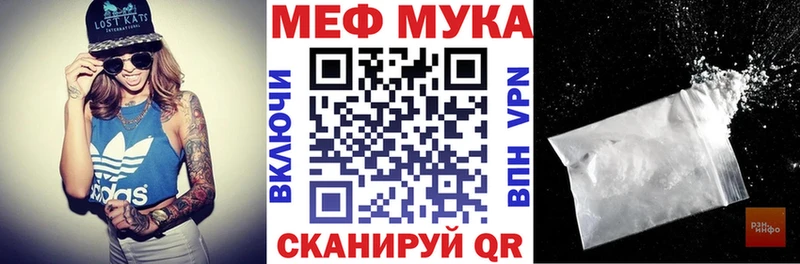 МЕФ кристаллы Харабали