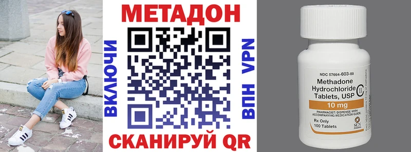mega маркетплейс где купить наркоту Харабали Метадон мёд