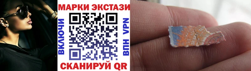 hydra ссылка  Харабали  Марки NBOMe 1,8мг 